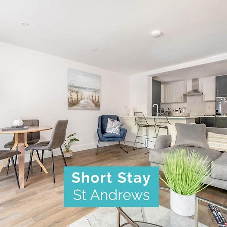 Skye Sands - Strathtyrum Patio Residence 圣安德鲁斯 外观 照片